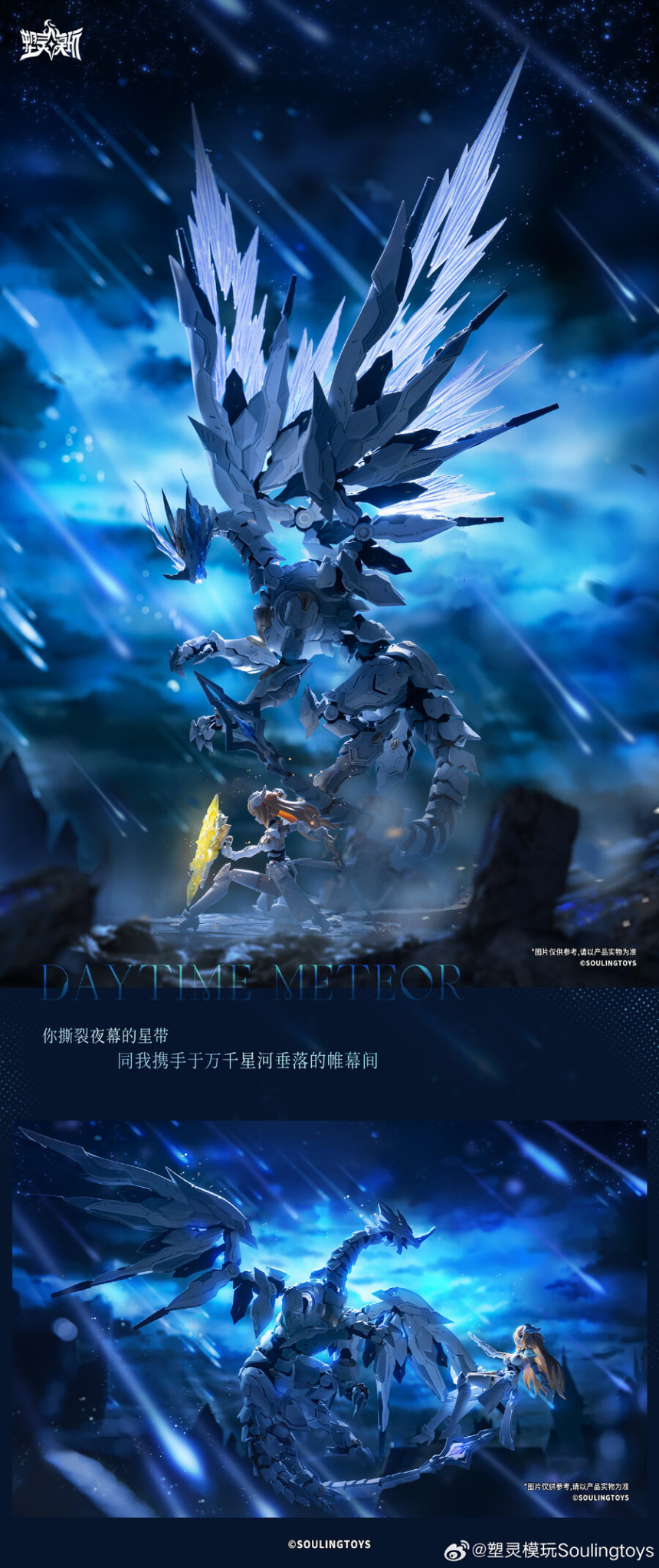 1/12 ���������� �巡����Ʈ - ��������  [4���԰�����]