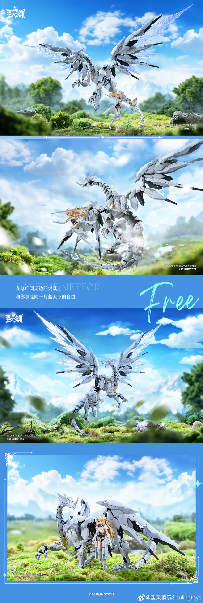 1/12 ���������� �巡����Ʈ - ��������  [4���԰�����]