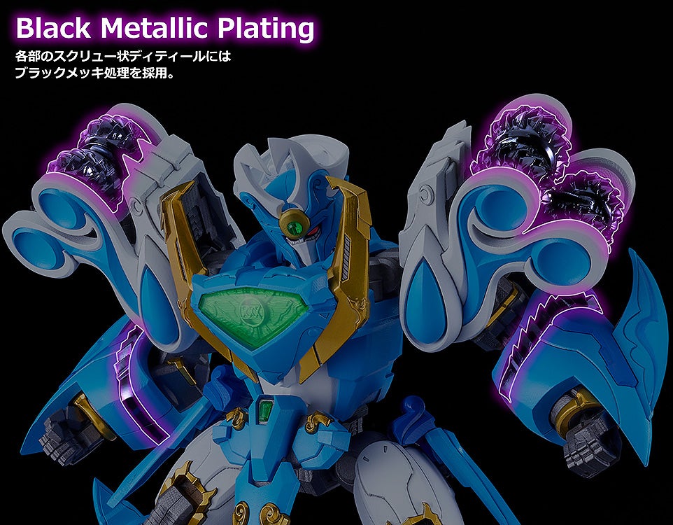 [MODEROID] ŷ�� ��Ÿ�� ������ �׶���Ʈ - �����ƺ�Ʈ �ձ��� [2���԰��Ϸ�] [4571697186675]