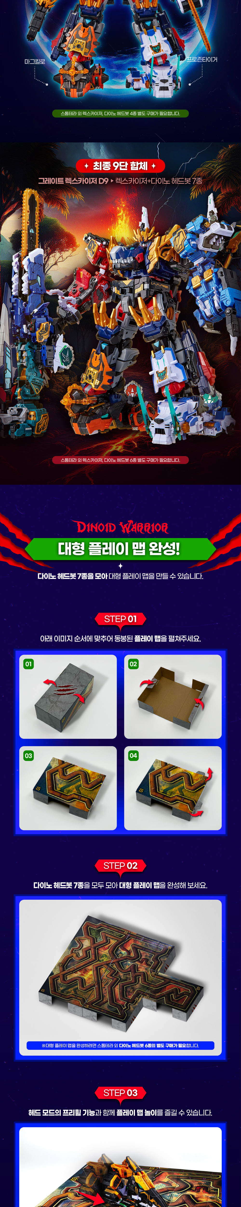 �ְ����� �̴�Ư���� - �����׶� [6���԰��Ϸ�]