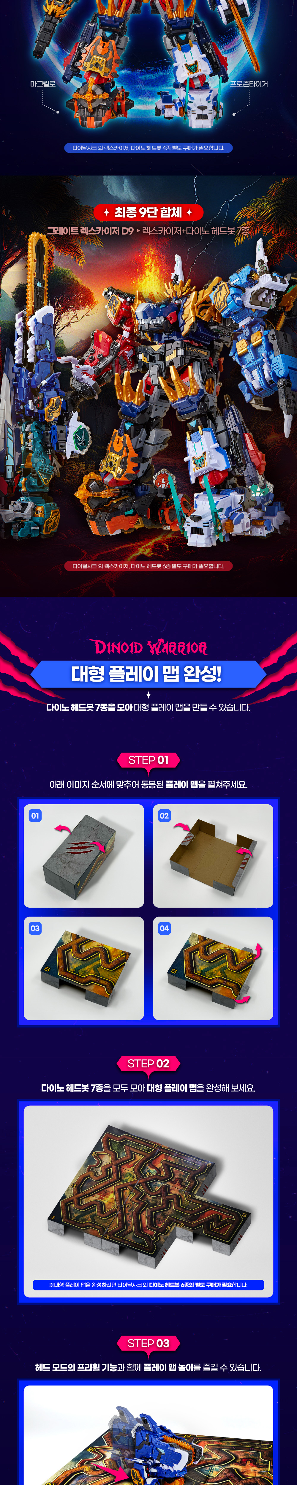 �ְ����� �̴�Ư���� - Ÿ�̴� ��ũ [6���԰��Ϸ�]