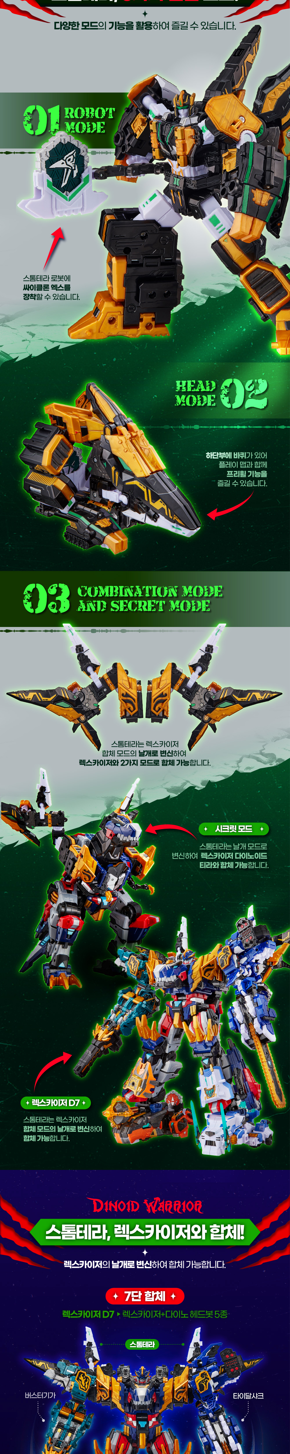 �ְ����� �̴�Ư���� - �����׶� [6���԰��Ϸ�]