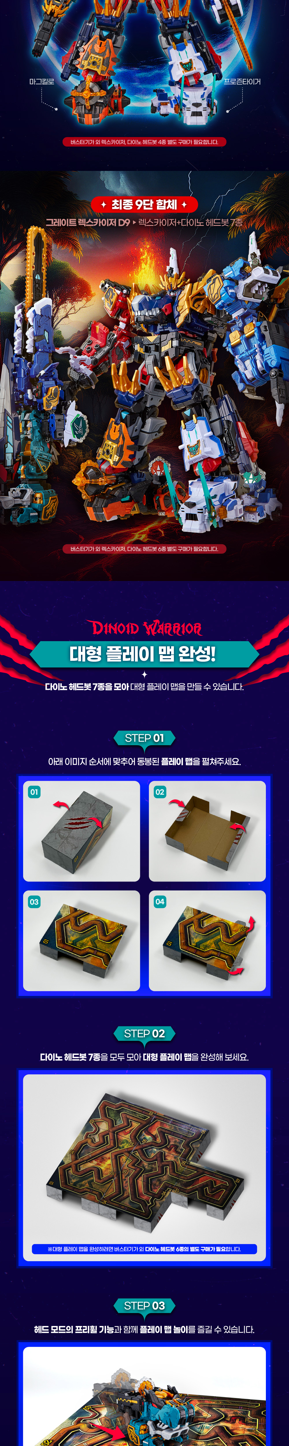 �ְ����� �̴�Ư���� - ������ �Ⱑ [6���԰��Ϸ�]