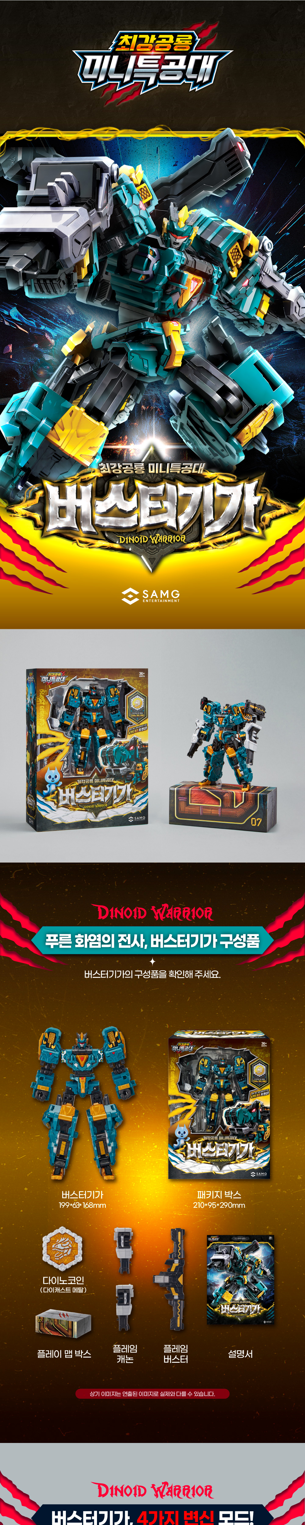 �ְ����� �̴�Ư���� - ������ �Ⱑ [6���԰��Ϸ�]