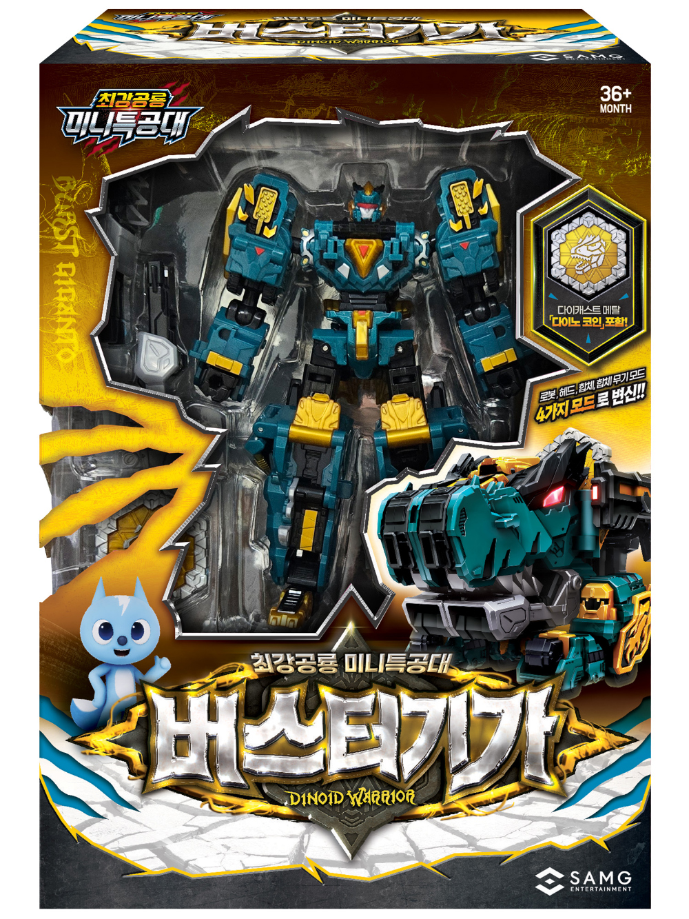 �ְ����� �̴�Ư���� - ������ �Ⱑ [6���԰��Ϸ�]