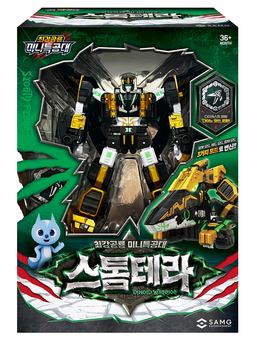 �ְ����� �̴�Ư���� - �����׶� [6���԰��Ϸ�]