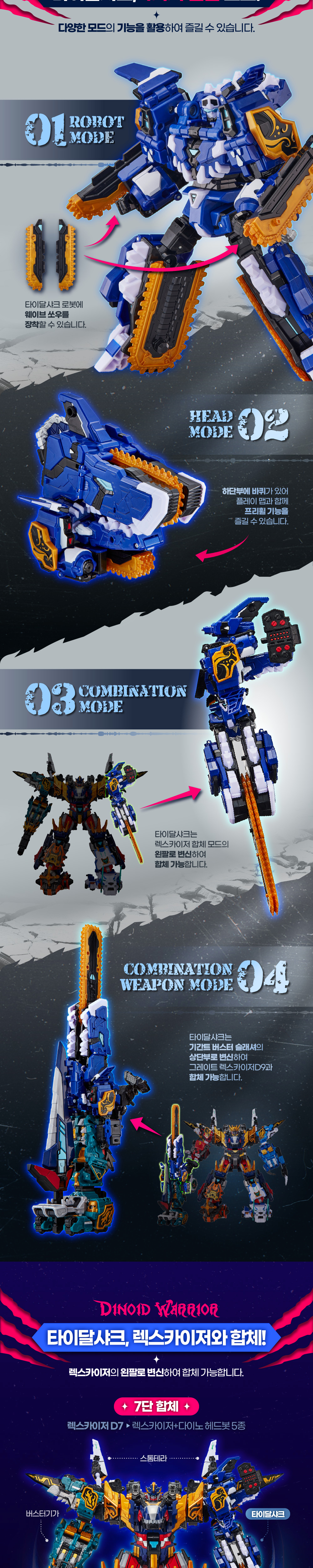 �ְ����� �̴�Ư���� - Ÿ�̴� ��ũ [6���԰��Ϸ�]