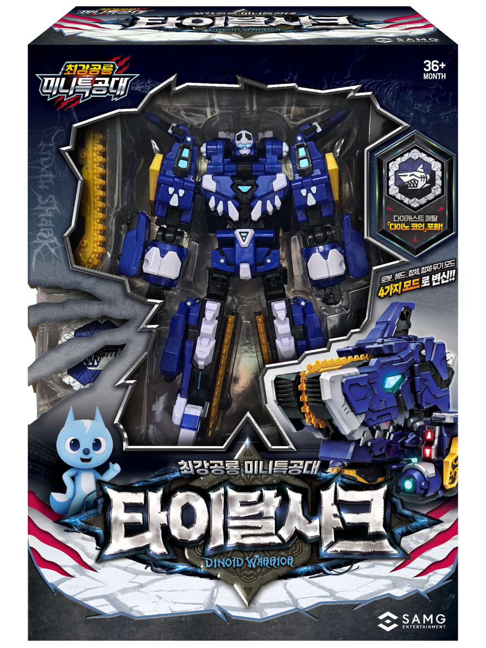 �ְ����� �̴�Ư���� - Ÿ�̴� ��ũ [6���԰��Ϸ�]