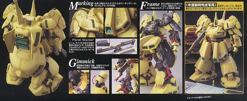 [MG] 1/100 ��� [3���԰��Ϸ�] [4573102629173]