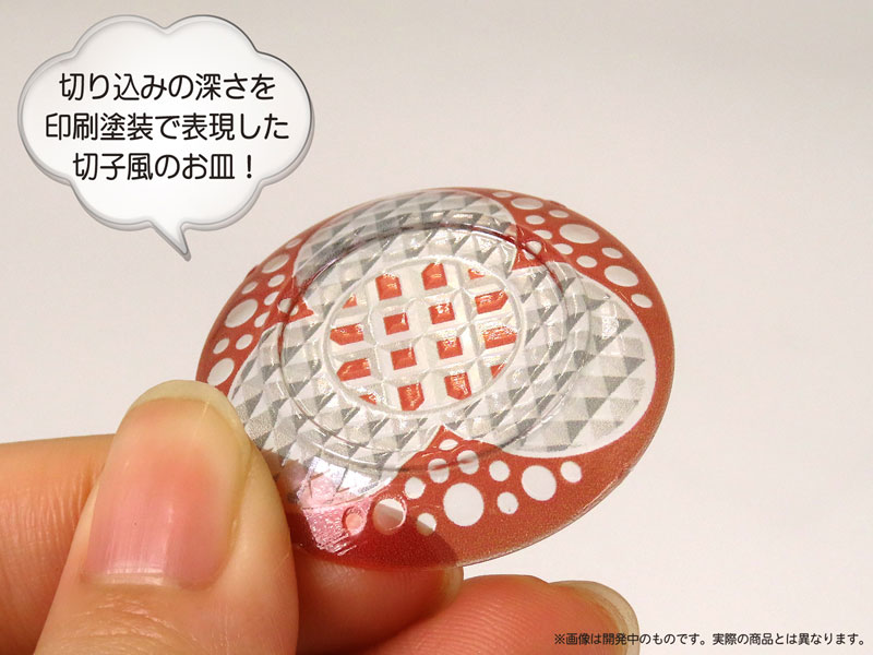 [��������] �ǱԾ��� ���� Vol.5 [7���԰��Ϸ�] [4580614271806]