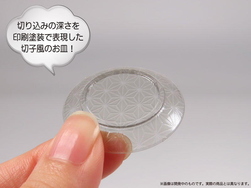 [��������] �ǱԾ��� ���� Vol.5 [7���԰��Ϸ�] [4580614271806]