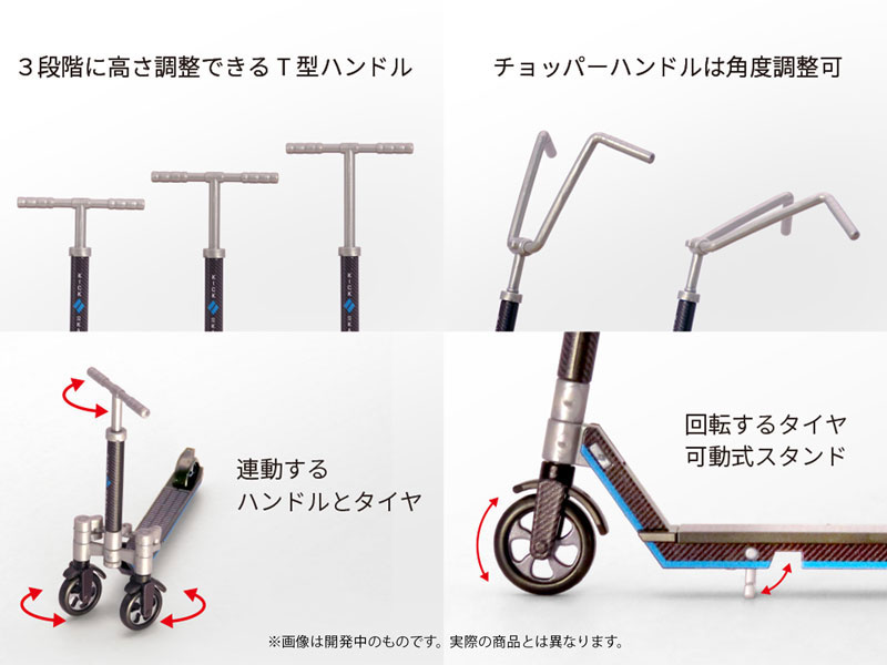 [��������] 1/12 ű�������� [2���԰��Ϸ�] [4580614272025]