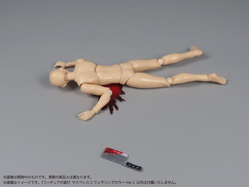 [��������] 1/12 �ǱԾ��� ���� �����潺2 ������ �÷� ���� [2���԰��Ϸ�] [4580614271950]