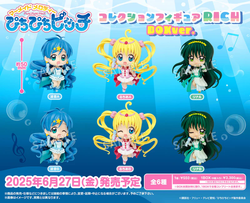 ��ġ��ġ��ġ �ݷ��� �ǱԾ� ��ġ �ڽ� ����(1�ڽ�6����) [7���԰��Ϸ�] [4571598679306]