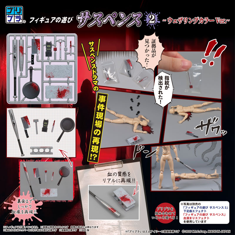 [��������] 1/12 �ǱԾ��� ���� �����潺2 ������ �÷� ���� [2���԰��Ϸ�] [4580614271950]