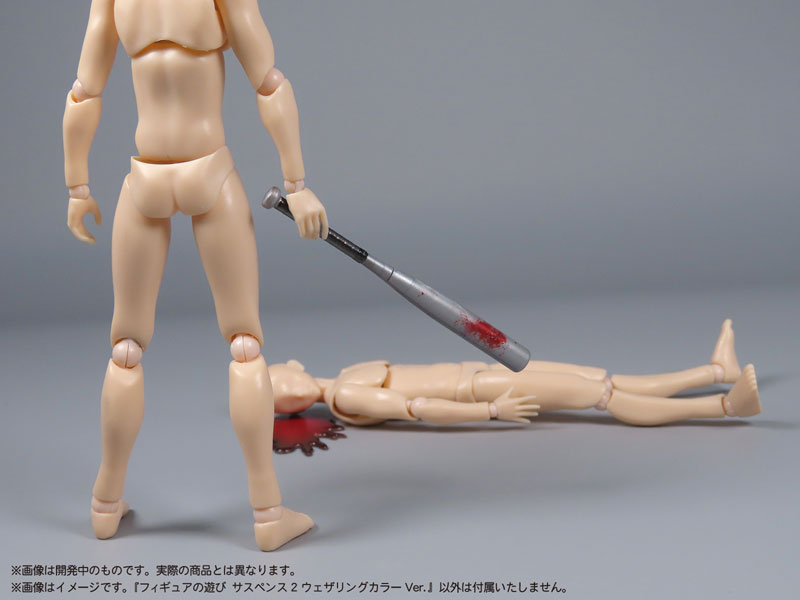 [��������] 1/12 �ǱԾ��� ���� �����潺2 ������ �÷� ���� [2���԰��Ϸ�] [4580614271950]