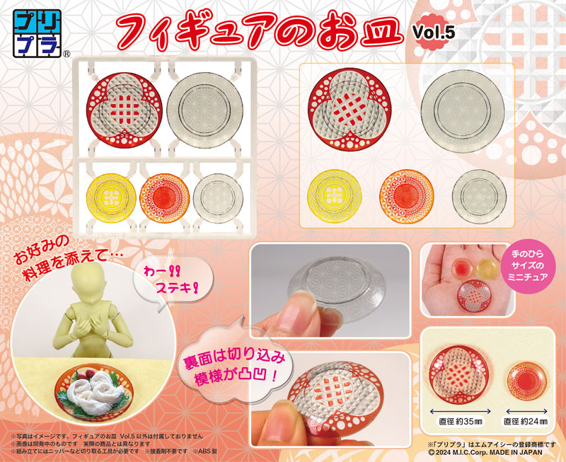 [��������] �ǱԾ��� ���� Vol.5 [7���԰��Ϸ�] [4580614271806]