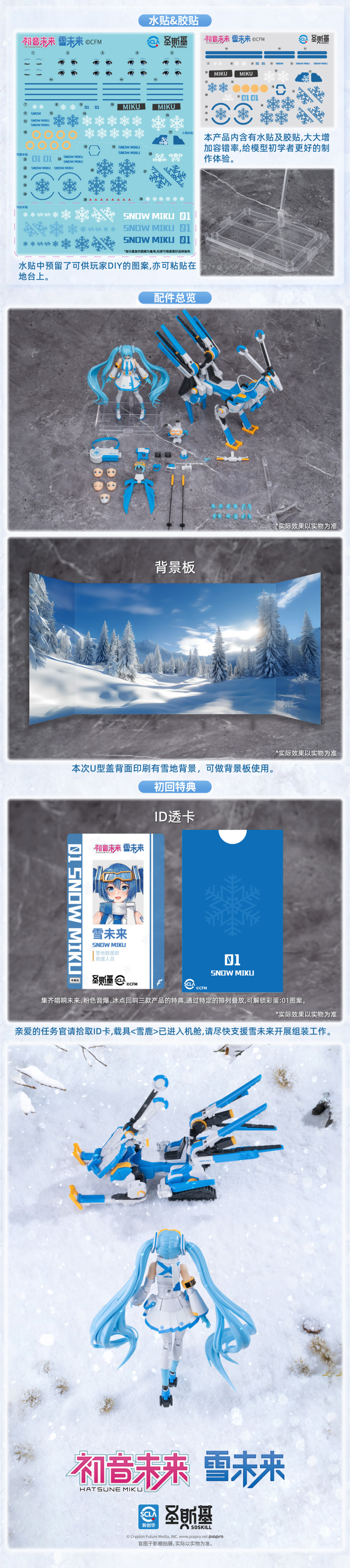 �ҽ�ų 1/12 ��Ű ���� [10���԰��Ϸ�][6977833680041]