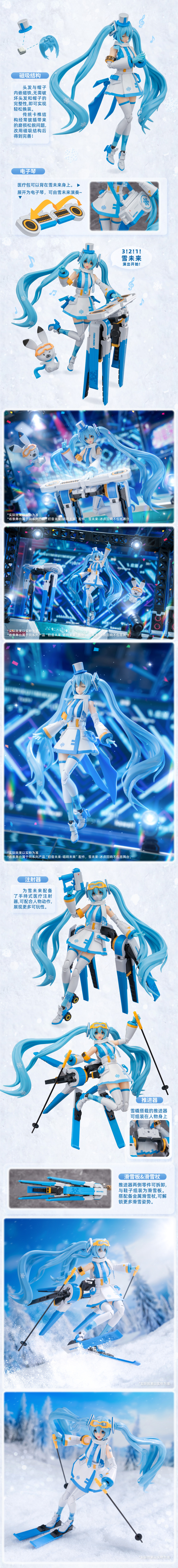 �ҽ�ų 1/12 ��Ű ���� [10���԰��Ϸ�][6977833680041]