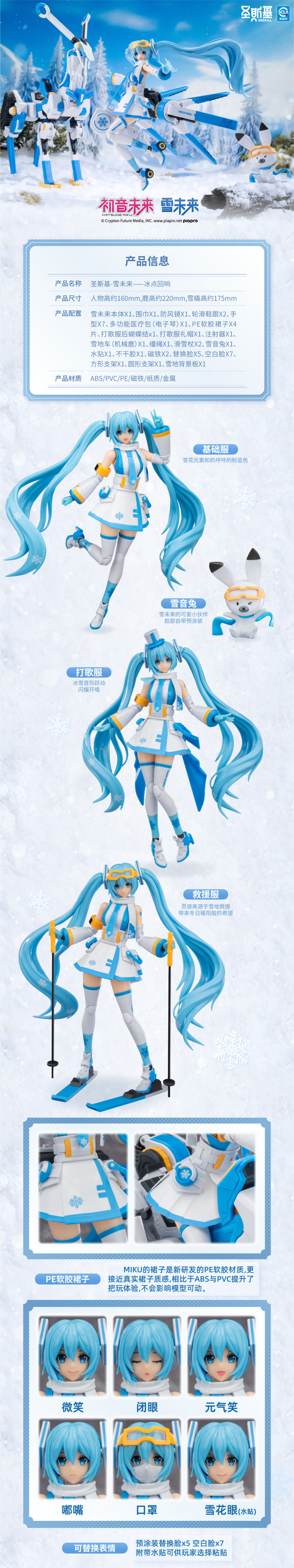 �ҽ�ų 1/12 ��Ű ���� [10���԰��Ϸ�][6977833680041]