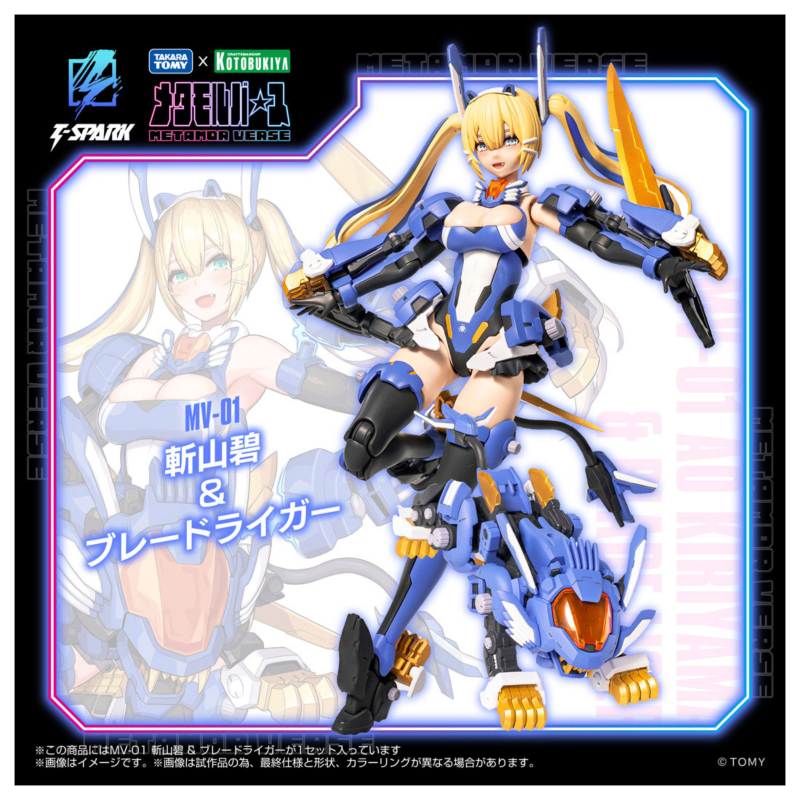 ��Ÿ������ MV-01 Ű���߸� �ƿ�/�����̵� ���̰� [2���԰��Ϸ�] [190526073715]