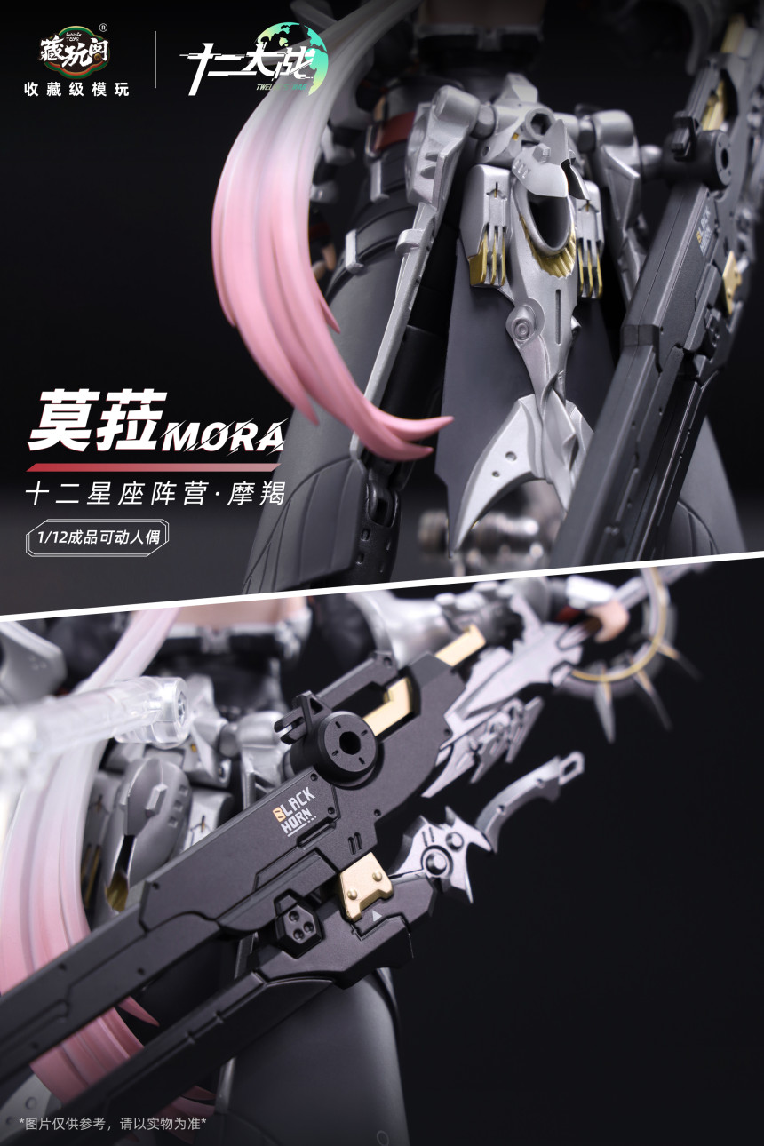 1/12 ���̴��� ���̼��� �����ڸ� ��� [2���԰��Ϸ�][6978131037773]