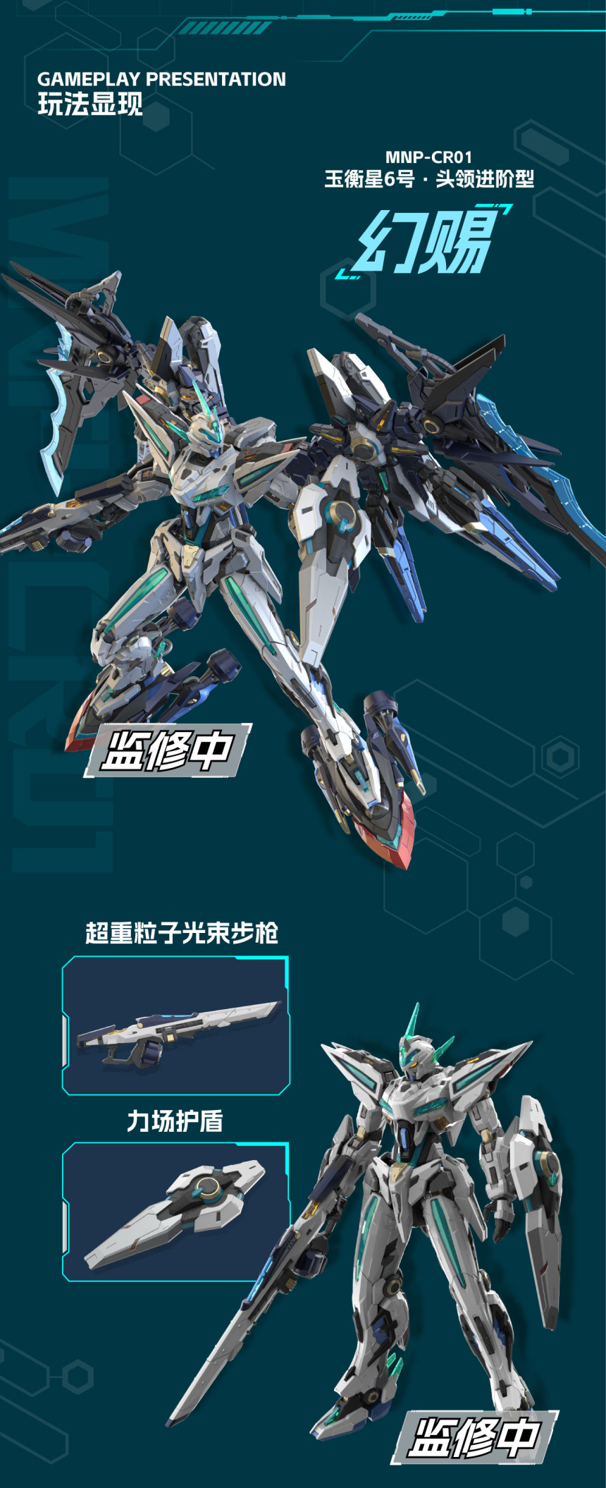 MNP-CR01 ���� ������ 6ȣ ���꽺�� ȯ�� [8���԰��Ϸ�]