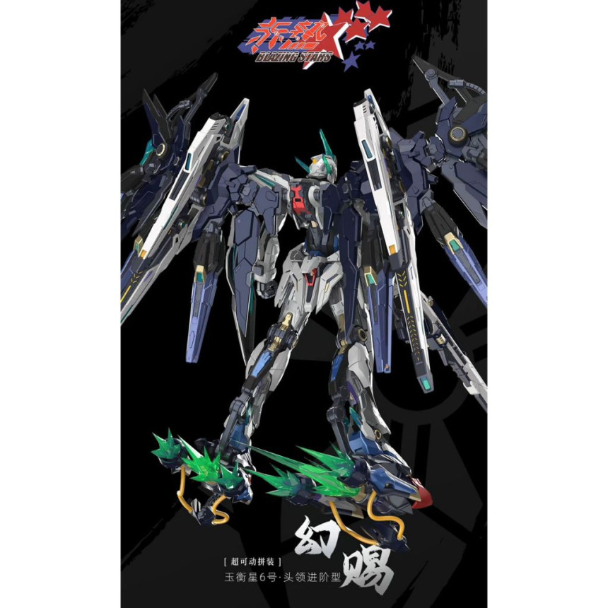 MNP-CR01 ���� ������ 6ȣ ���꽺�� ȯ�� [8���԰��Ϸ�]