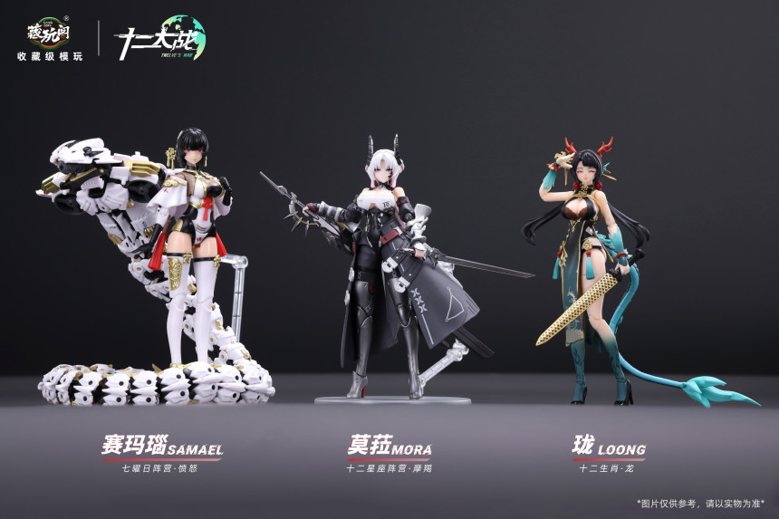 1/12 ���̴��� ���̼��� �����ڸ� ��� [2���԰��Ϸ�][6978131037773]