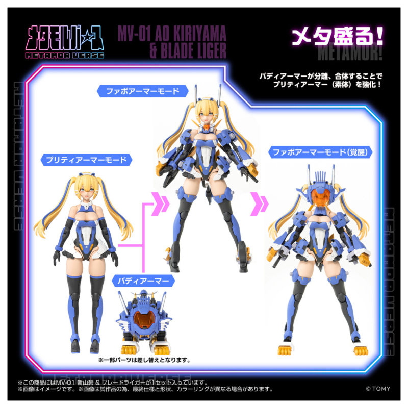 ��Ÿ������ MV-01 Ű���߸� �ƿ�/�����̵� ���̰� [2���԰��Ϸ�] [190526073715]