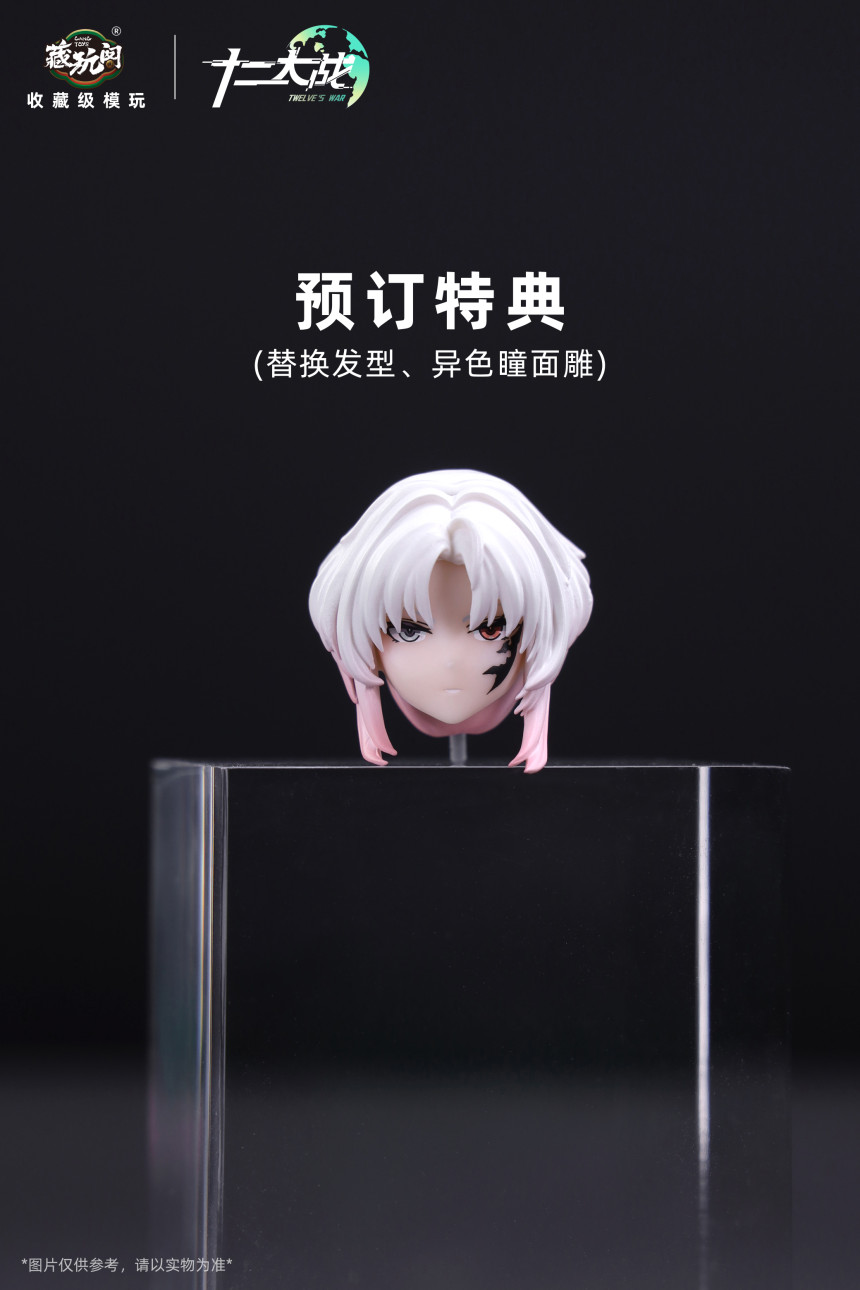 1/12 ���̴��� ���̼��� �����ڸ� ��� [2���԰��Ϸ�][6978131037773]