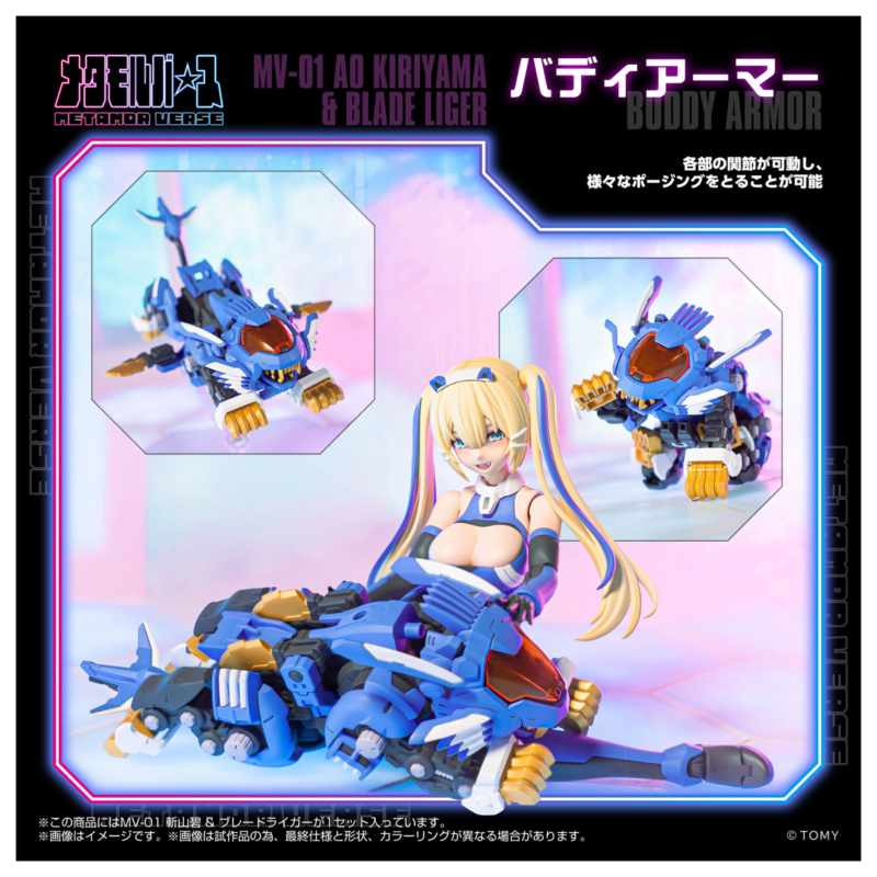 ��Ÿ������ MV-01 Ű���߸� �ƿ�/�����̵� ���̰� [2���԰��Ϸ�] [190526073715]