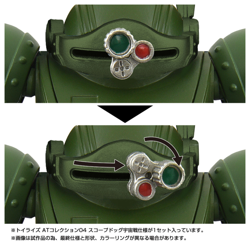  ���̶����� AT�ݷ���04  �尩�⺴ ������ - ������ �� ������ ��� [4904810946496]