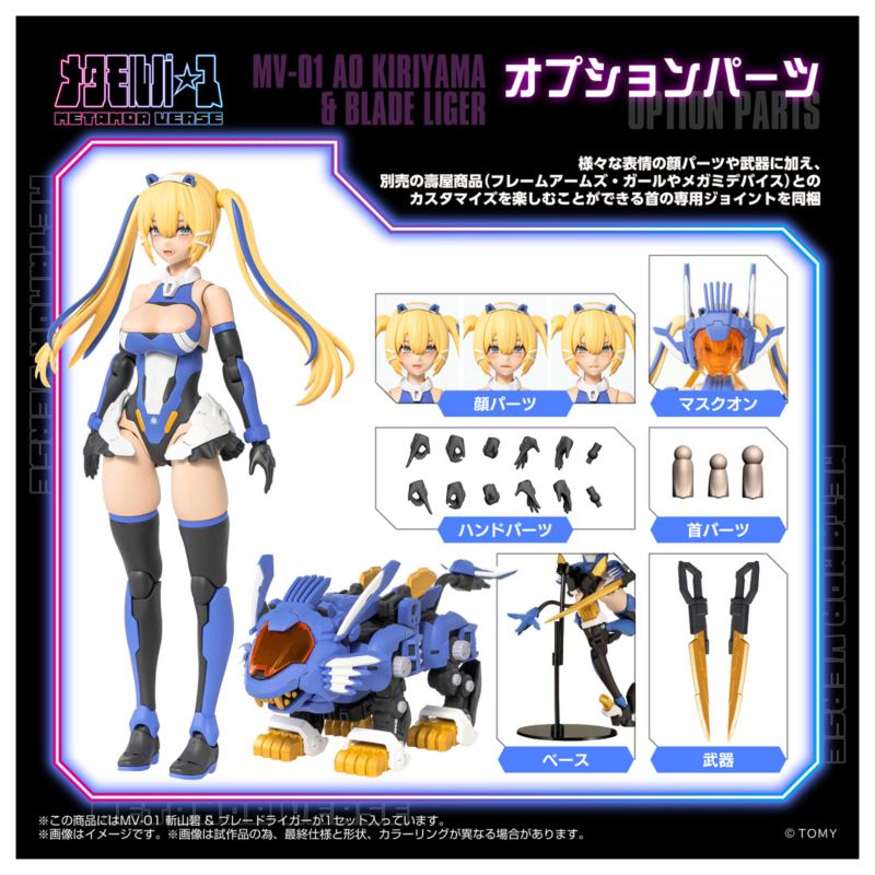 ��Ÿ������ MV-01 Ű���߸� �ƿ�/�����̵� ���̰� [2���԰��Ϸ�] [190526073715]