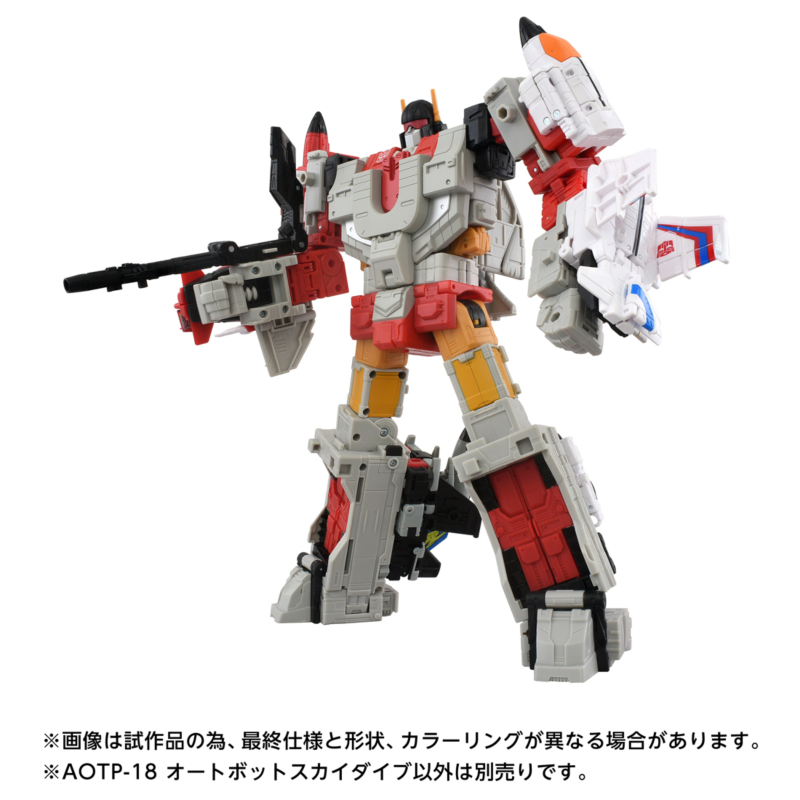 Ʈ�������� AOTP-19 ���̾� �ö���Ʈ [1���԰��Ϸ�] [4904810991816]