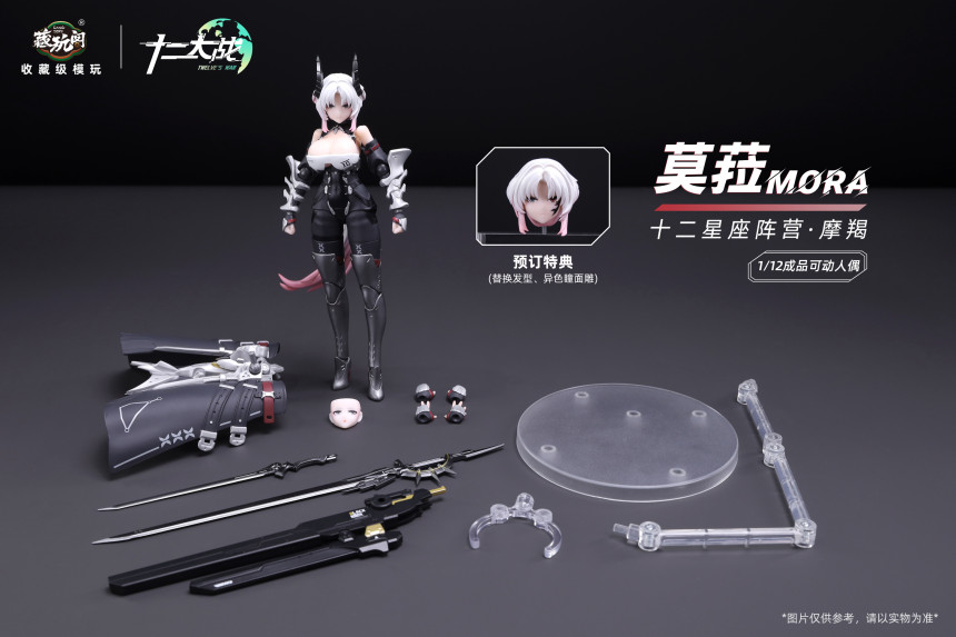 1/12 ���̴��� ���̼��� �����ڸ� ��� [2���԰��Ϸ�][6978131037773]