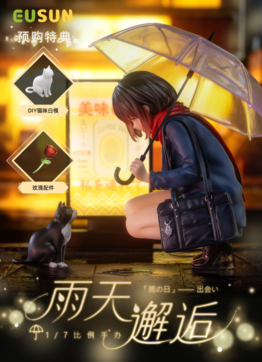  [Ư������] 1/7 ����� �� - ���� [6977501720062]