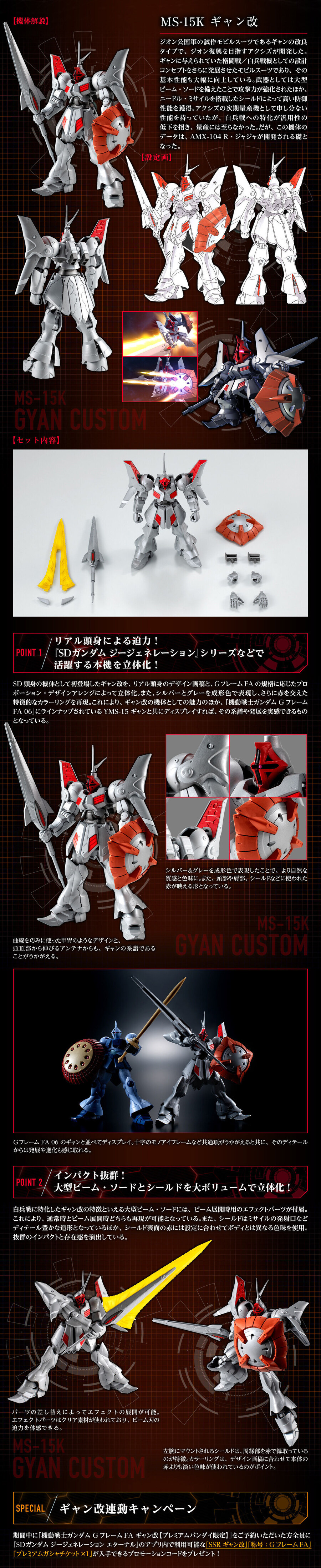 �⵿���� �Ǵ� G������ FA �� �� [2���԰��Ϸ�][4570117923227]