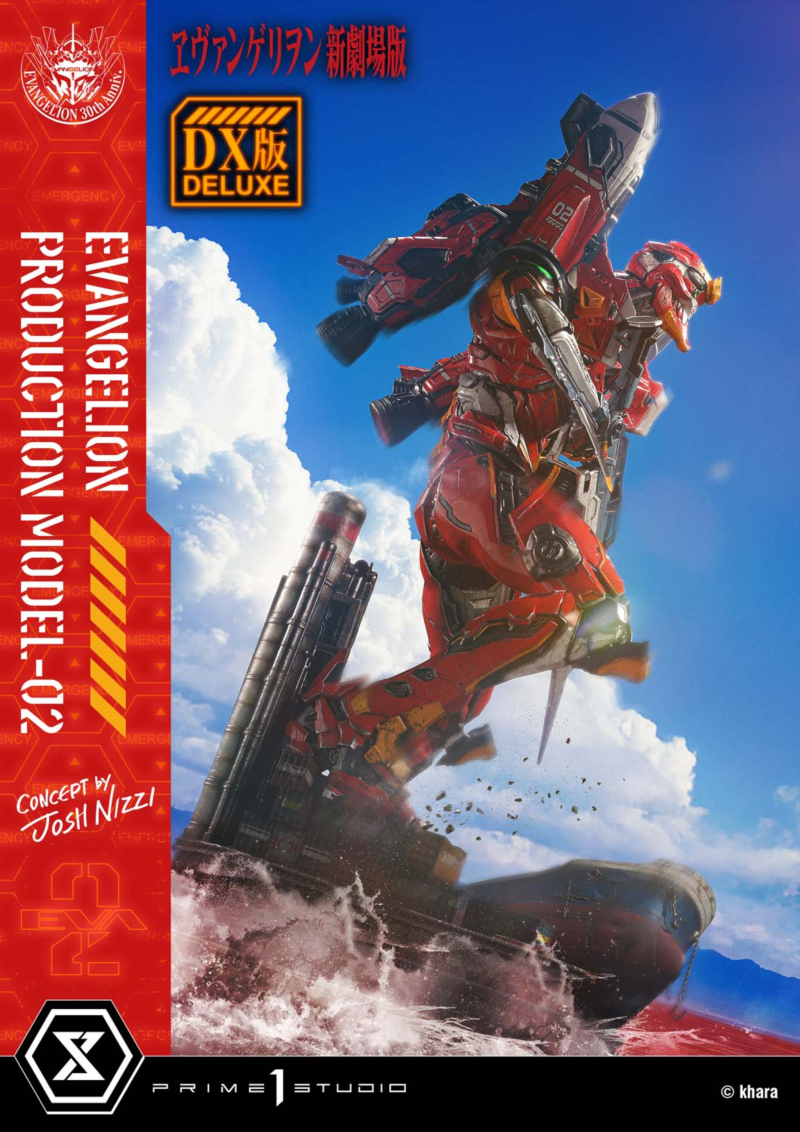  ��Ƽ�� ����� �����Ͷ��� ���ݰԸ��� �ű����� - ���ݰԸ��� 2ȣ��(Concept By Josh Nizzi) DX�� [4582647122094]