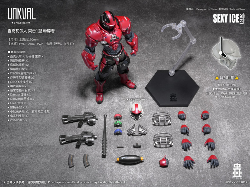 B0199 1/12 ��ũ�� �Ʈ1 ���ż� [1���԰��Ϸ�][683203714648]