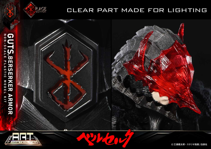 [����] ���� ��Ʈ �����Ͷ��� ��������ũ - ���� �������� ���� -�г�- [4582647122216]