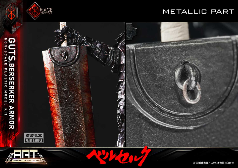 [����] ���� ��Ʈ �����Ͷ��� ��������ũ - ���� �������� ���� -�г�- [4582647122216]