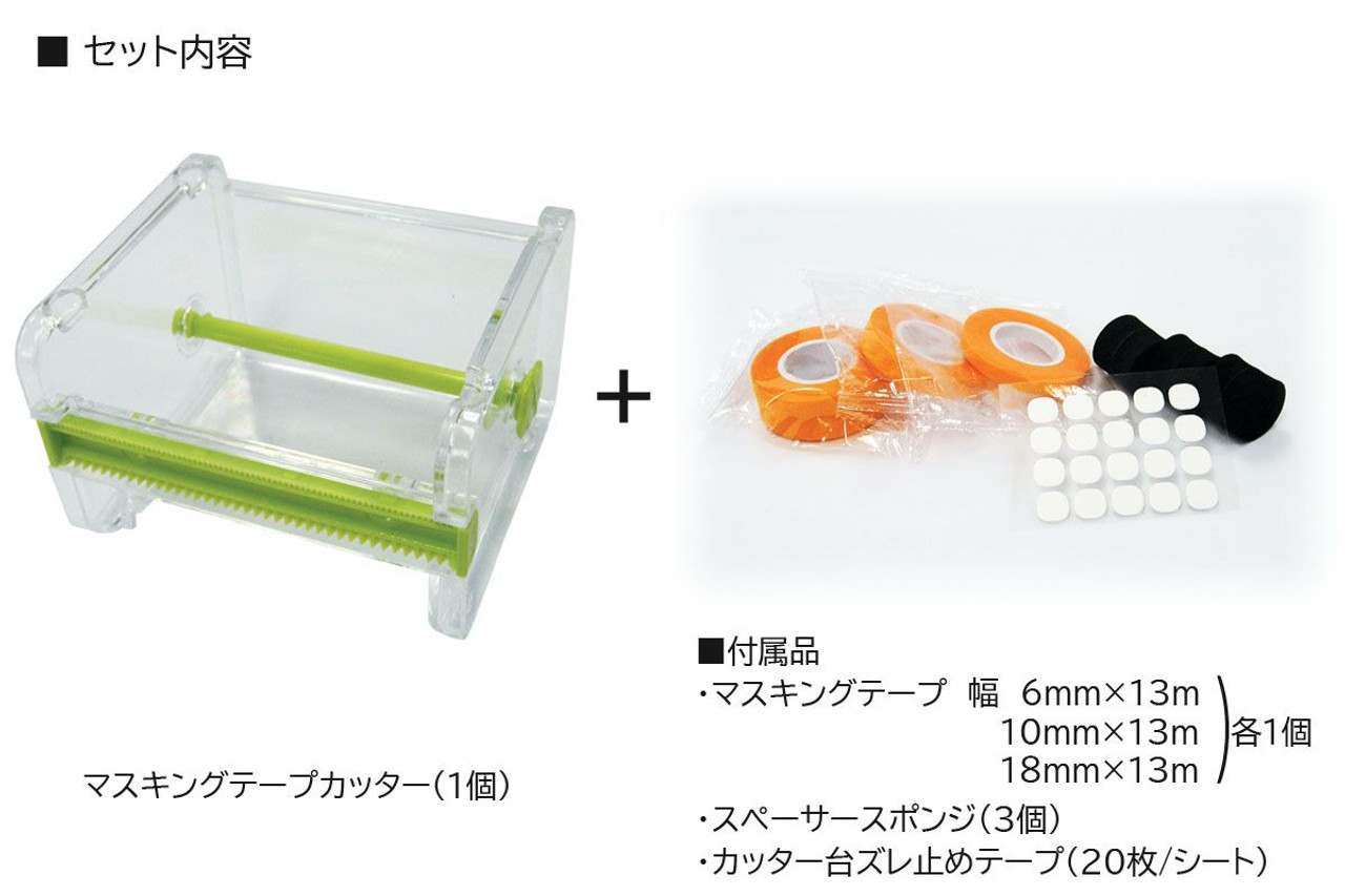 ���� �Ϻ�� ����ŷ ������ ���� [8���԰��Ϸ�] [4975406130841]