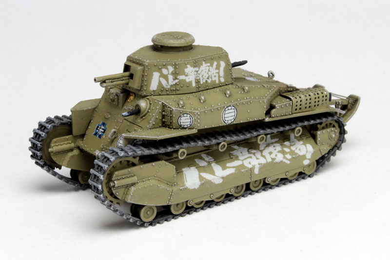 1/72 �������ó - 89�� ���������� ������ [8���԰��Ϸ�] [4545782041019]