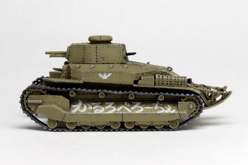 1/72 �������ó - 89�� ���������� ������ [8���԰��Ϸ�] [4545782041019]