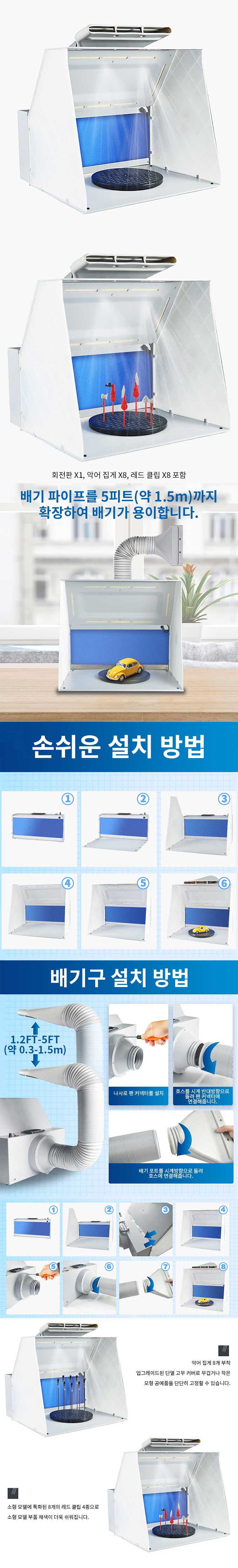 ��Ÿ��X SP-E411 �������� �ν�(LED ������) [10���԰��Ϸ�]