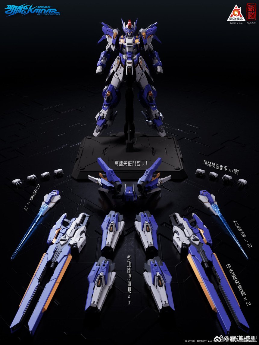  1/100 CD-FA-06 ī�̳��� ���̿��Ͼ�