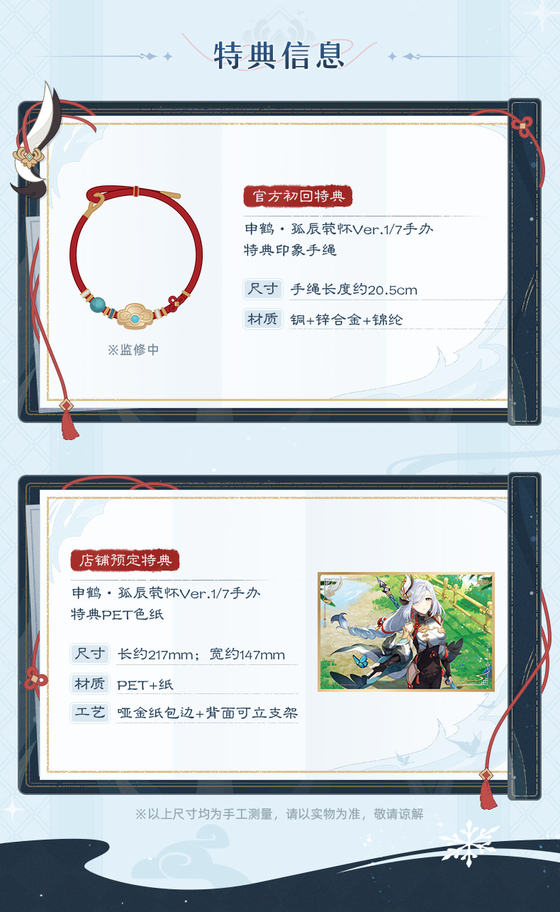 [����] [Ư������] 1/7 ���� - ���� ������ȸ ���� [6971995422525]