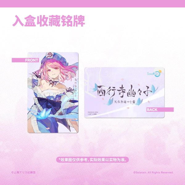 [Ư������] 1/7 ���� ������Ʈ - ���̱����� ������ õ�ǹ����� ���� ���� [6974703190921]