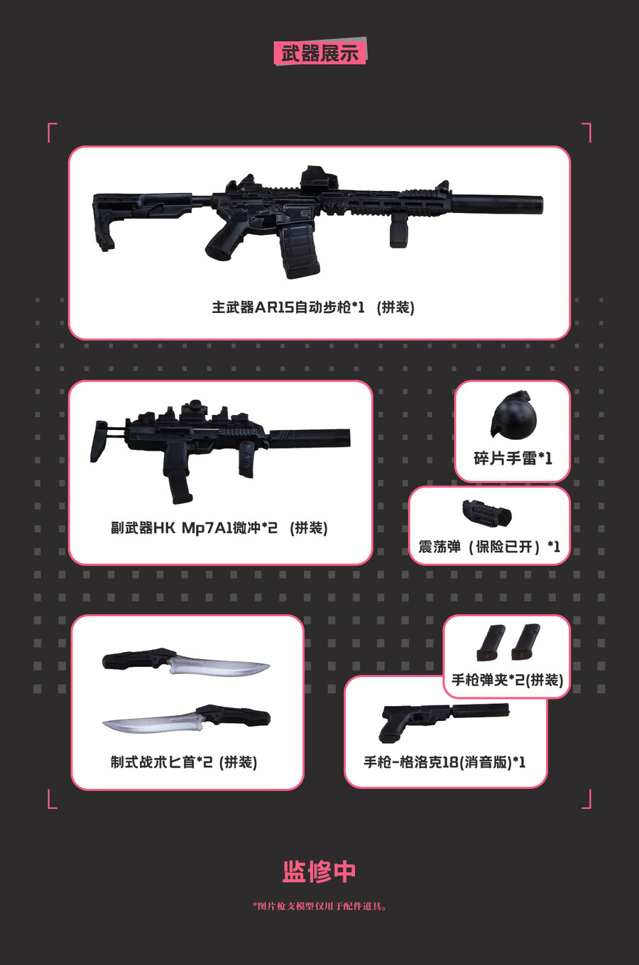 [����] [Ư������] 1/12 �䳢 ��Ӵ��� �Ҵ� ��ī [4595316221011]